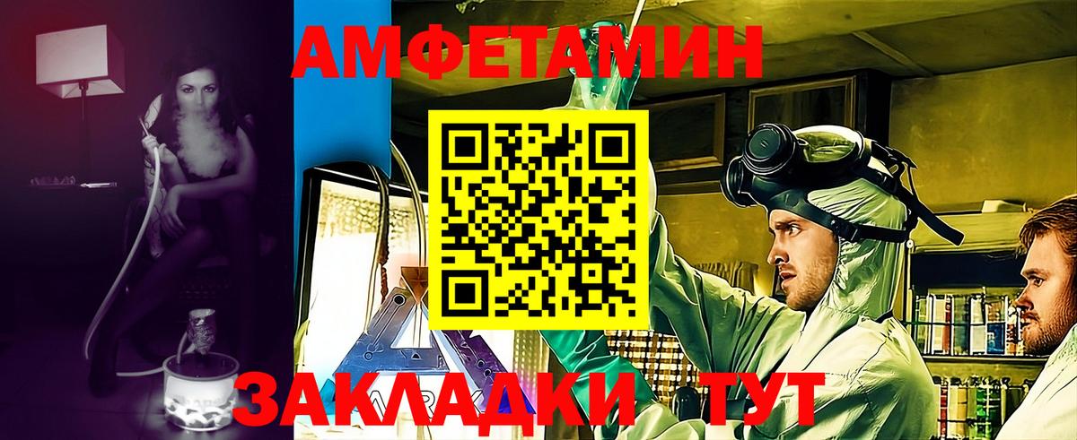 АМФ 98% Гай