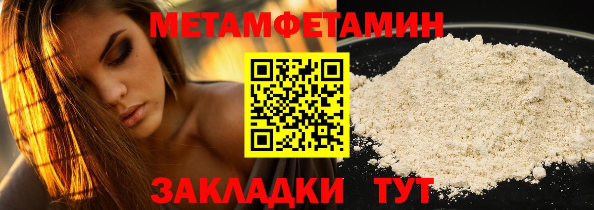 Амфетамин  Вход с VPN  Гай  АМФ Premium 