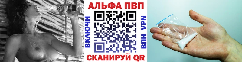 hydra tor Гай APVP СК