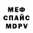 Первитин винт Alex Kalina