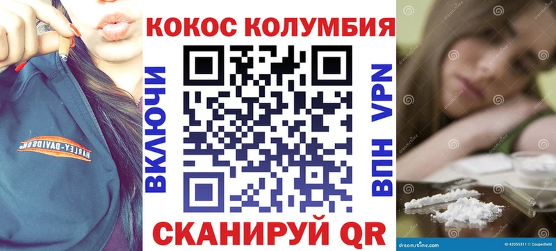 Cocaine 97%  Гай 