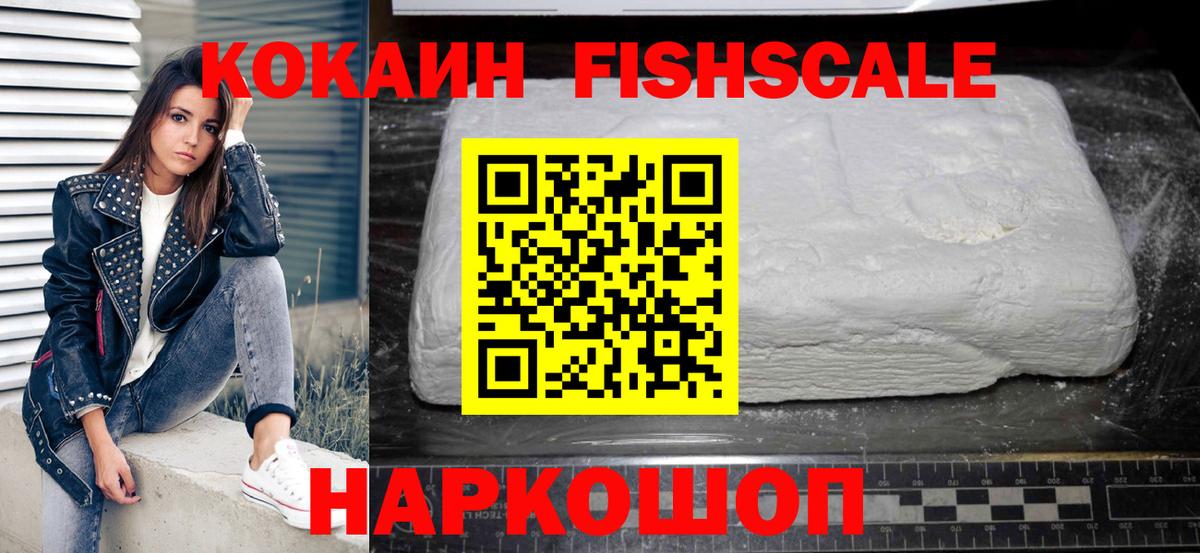 Кокаин Эквадор Гай
