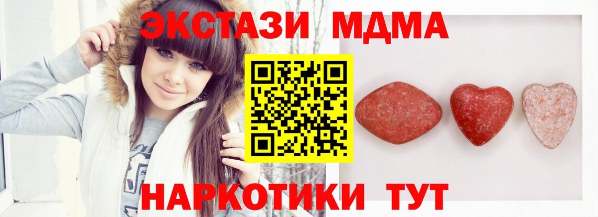 Экстази Philipp Plein Гай