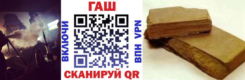 ГАШ гарик  Гай 