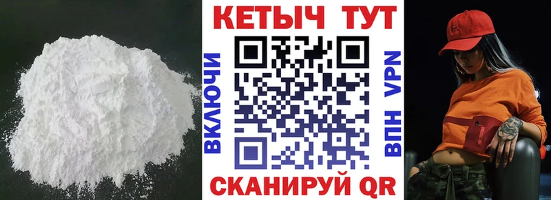наркота  Гай  Кетамин VHQ 