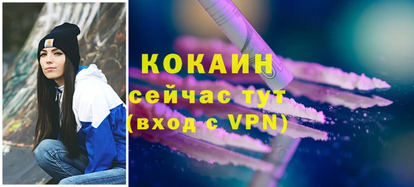 мяу мяу мука Белоозёрский