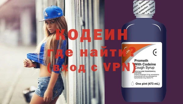 мяу мяу мука Белоозёрский