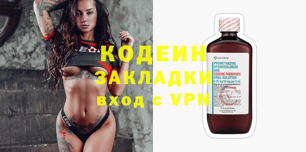 мяу мяу мука Белоозёрский