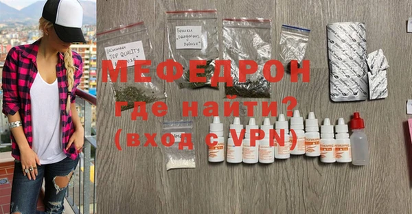 метамфетамин Беломорск