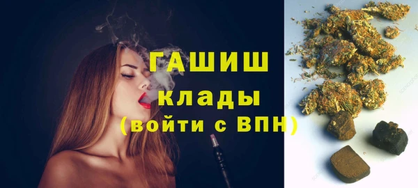 метамфетамин Беломорск