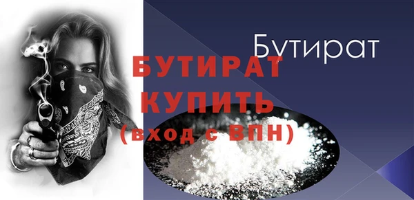 метамфетамин Беломорск