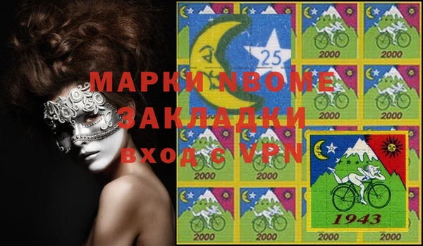 мяу мяу мука Белоозёрский