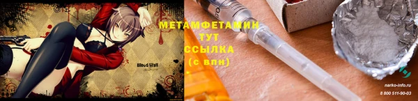 хмурый Сосновка