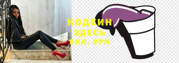 мяу мяу мука Белоозёрский