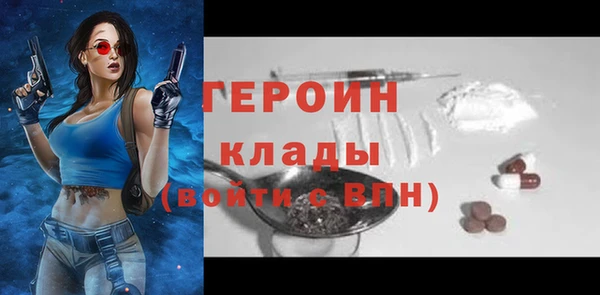 метамфетамин Беломорск