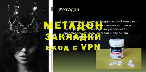 меф Сосновый Бор