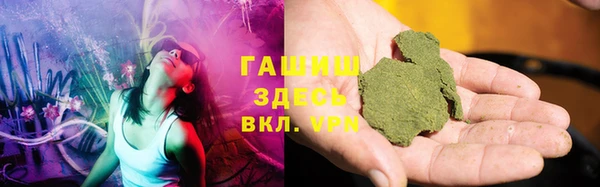 дурь Белокуриха
