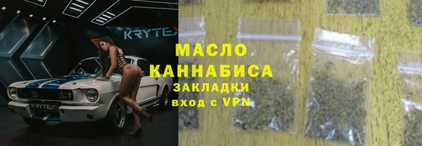 меф Сосновый Бор