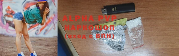 метамфетамин Беломорск