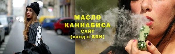 мяу мяу мука Белоозёрский