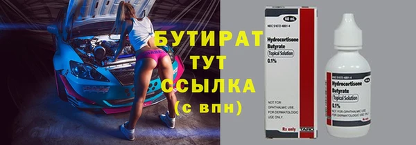 дурь Белокуриха