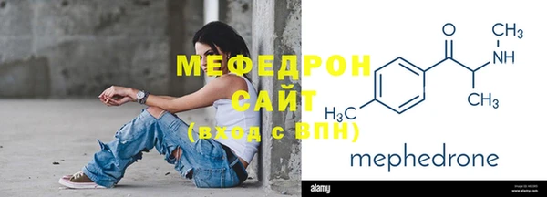 мяу мяу мука Белоозёрский