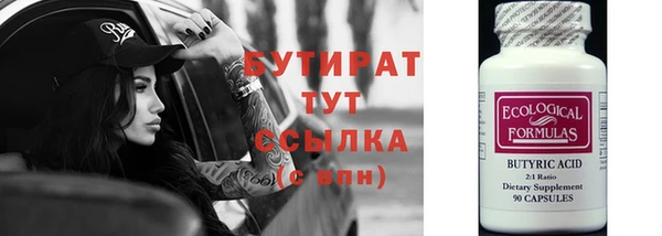 мяу мяу мука Белоозёрский
