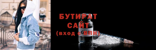 мяу мяу мука Белоозёрский
