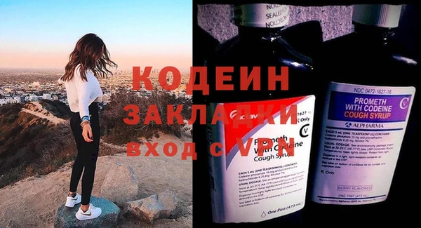 мяу мяу мука Белоозёрский