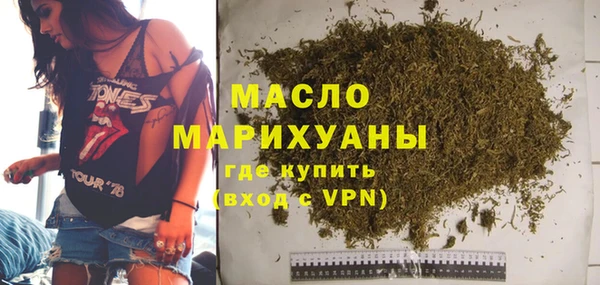 метамфетамин Беломорск