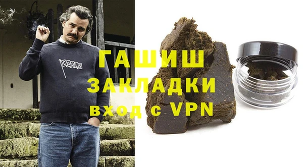 метамфетамин Беломорск
