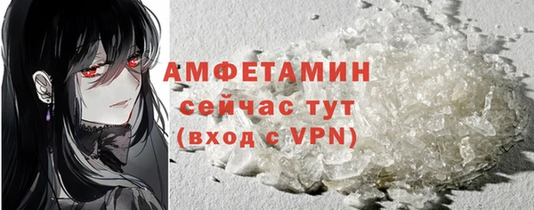 метамфетамин Беломорск