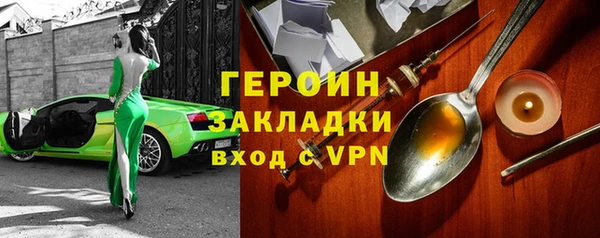 кокаин перу Сосновоборск