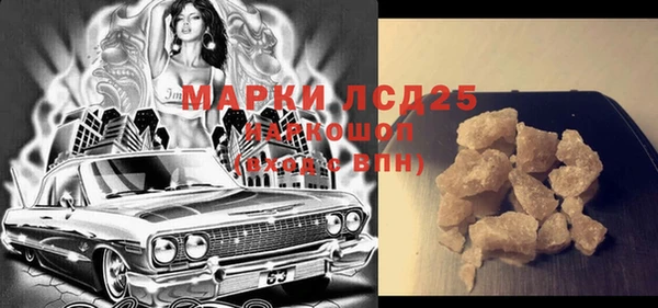 дурь Белокуриха