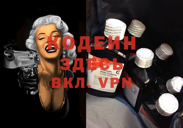 метамфетамин Беломорск