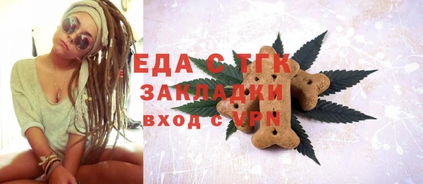 хмурый Сосновка