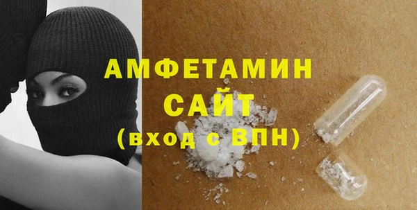 мяу мяу мука Белоозёрский
