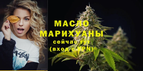 метамфетамин Беломорск