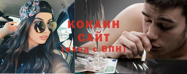 метамфетамин Беломорск