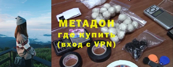 метамфетамин Беломорск