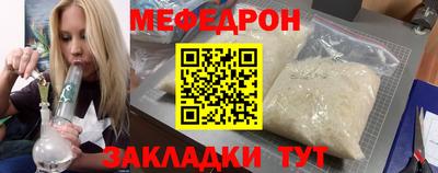 СК Наро-Фоминск