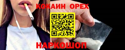 СК Наро-Фоминск
