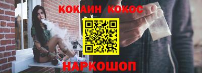 СК Наро-Фоминск