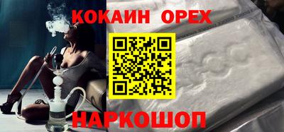 СК Наро-Фоминск