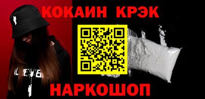 мефедрон VHQ Нальчик