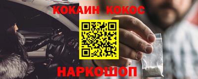 СК Наро-Фоминск
