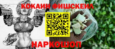СК Наро-Фоминск