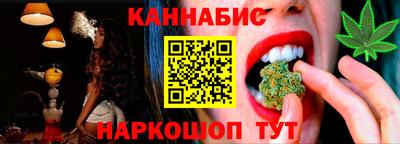 СК Наро-Фоминск