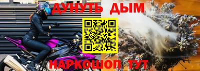мефедрон VHQ Нальчик