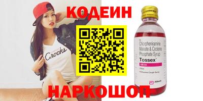 тгк Нарткала